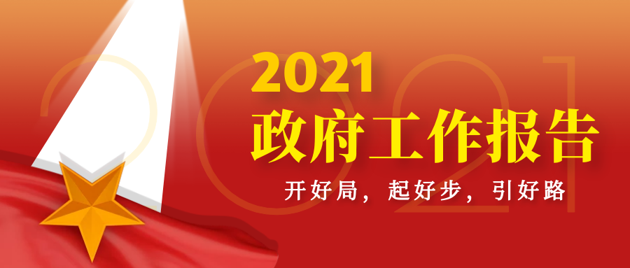 1615358474827802.png 圖怪獸_90f7d983d19f0c6d85af20d442ce1ab8_44956.png